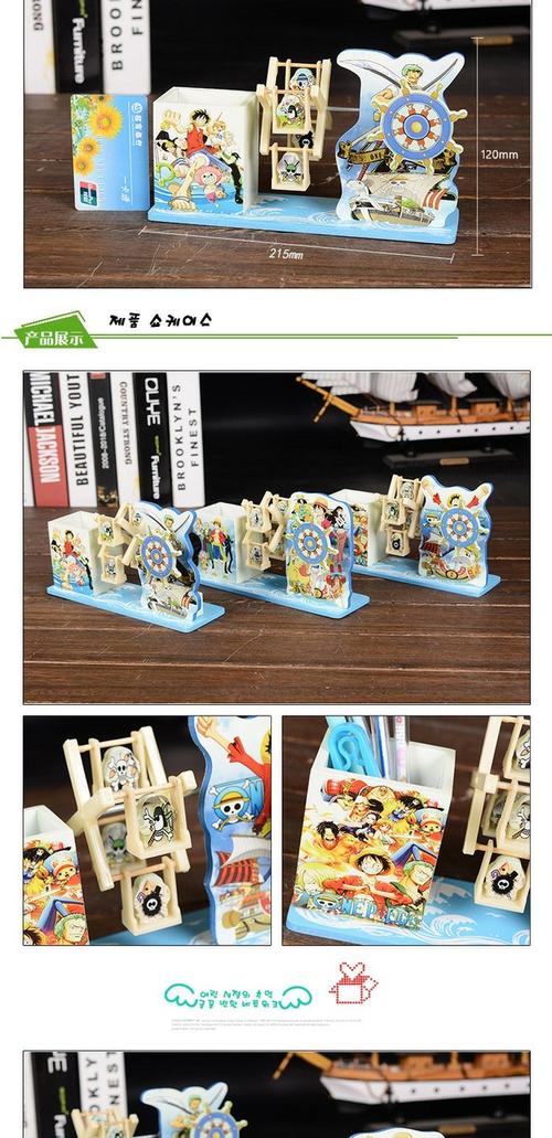 当海贼王遇到八音盒 一件木质笔筒如何唤醒我们的热血与温柔